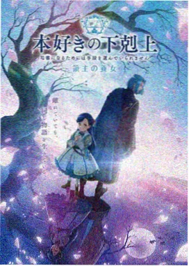 桃子汽水漫画封面