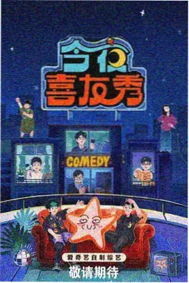 玻璃糖纸封面